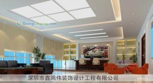 深圳鑫鴻偉蛇口裝飾公司 專業承接廠房、辦公室、寫字樓室內裝修工程