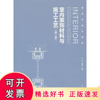 水潤萬物，室藏匠心 論水利工程與室內裝飾工程設計的內在聯系與協同發展